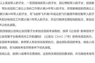 尴尬了❗❗欧洲杯抽签时出现不雅背景音？大卫-席尔瓦都惊了